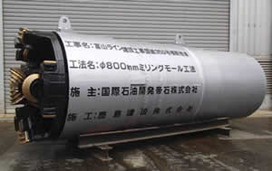 【17】富山ライン建設工事【国道359号】