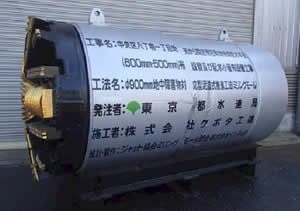 【22】中央区八丁堀一丁目地先から同区明石町地先間配水本管（600mm・500mm）布設替及び配水小管布設替工事