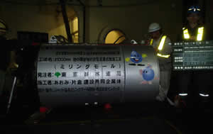 【25】板橋区西台二丁目から同区西台一丁目地先間外１か所配水本管（500mm）新設及び配水本管（600mm）布設替工事