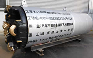 【37】平成28年度飛行場北排水区第４１工区下水道工事