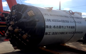 【48】第２次中村中部雨水調整池流入管下水道築造工事