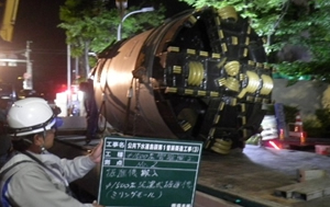 【50】公共下水道島頭第１管渠築造工事（３）