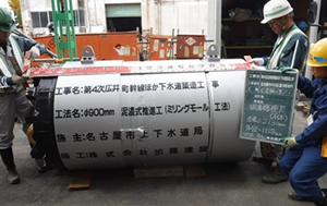 【53】第４次広井町幹線ほか下水道築造工事