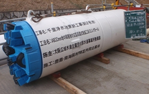 【55】 千里浄水池更新工事（新２号池）