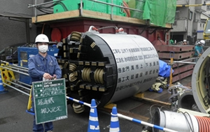 【57】公共下水道島頭第1管渠築造工事（４）