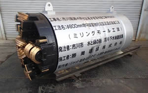 【69】市川南第４排水区雨水管渠布設工事（R0201）