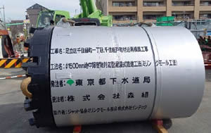 【77】足立区千住緑町、千住橋戸町付近再構築工事