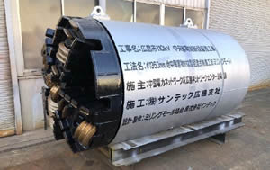 【79】１１０ｋＶ中央基町線ほか新設に伴う管路工事