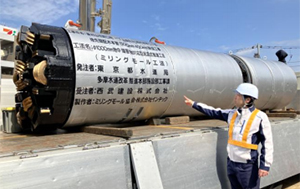 東村山市野口町一丁目地先から同市本町二丁目地先間配水本管（５００㎜・４００㎜新設工事）
