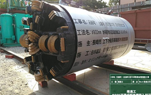 【86】元船町・出島町（径７００粍）配水管推進工事