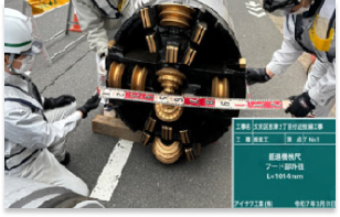 【96】文京区根津2丁目付近枝線工事