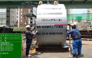 【99】明道町雨水幹線下水道築造工事（その2）